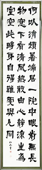 R07Sakai