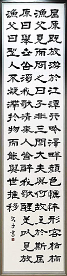 R07Ishibashi