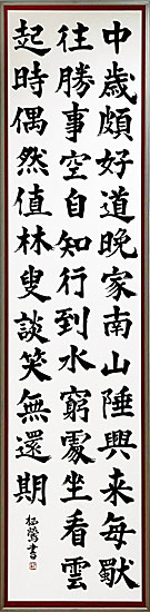 R07Mori
