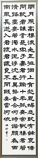 R07Nakase