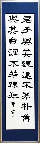 R07Uchida