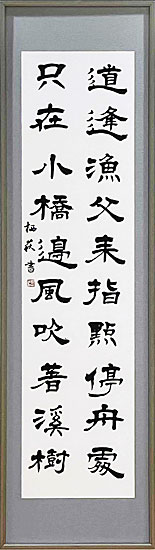 R07Yamagata
