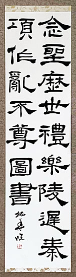 R07Izawa