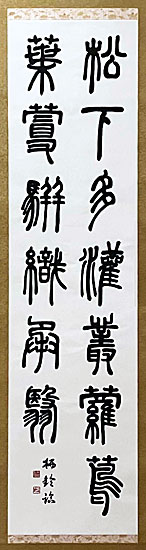 R07Nakase