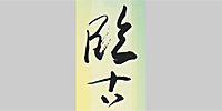 R07RinkoLogoS