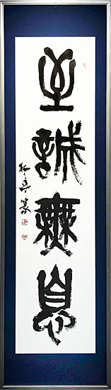 R07Izawa-1