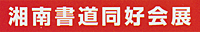 R07SyounanLogoS