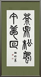 R07Nakase