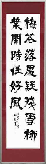 R07Sakai