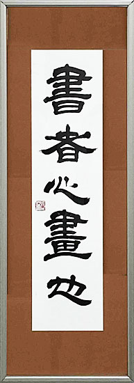 R07SuzukiSeitei