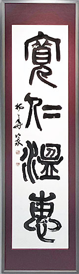 R08Izawa1